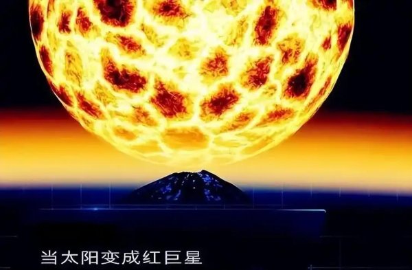 广盛网 深度科普：太阳最终会走向死亡，但死亡不是结束而是新的开始！