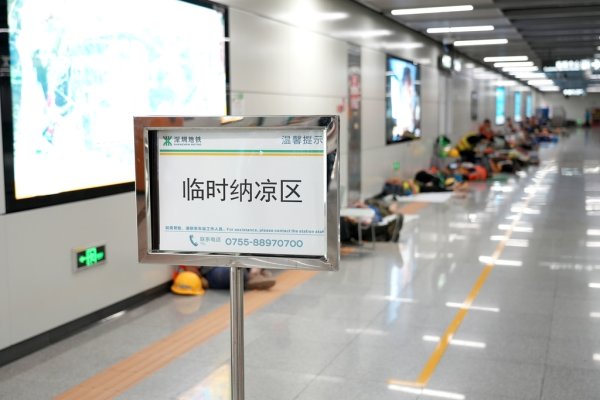 牛金宝配资 守护高温下的劳动者丨“战”高温，城市公共服务交出“凉”方