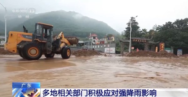 保宇配资 强降雨侵袭导致广东多地道路被淹交通阻断&#32;多部门救援抢修